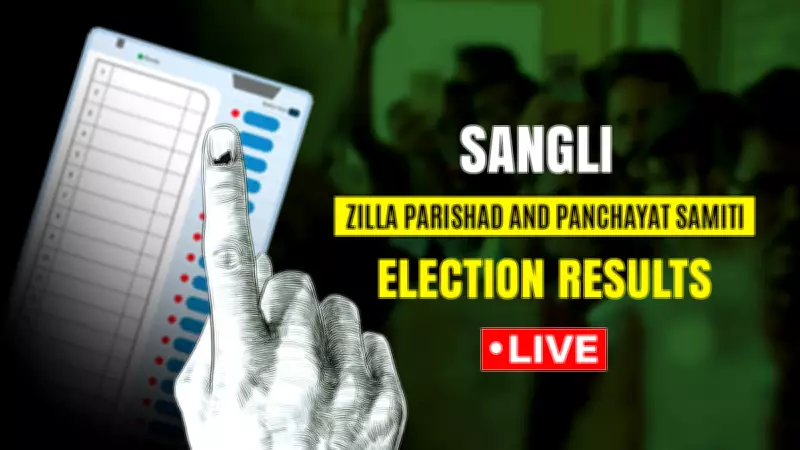 Sangli Zilla Parishad & Panchayat Samiti Election Results 2026: Counting Begins