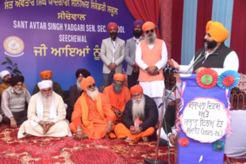 Sant Seechewal: Educating Daughters Uplifts Entire Generations in Jalandhar