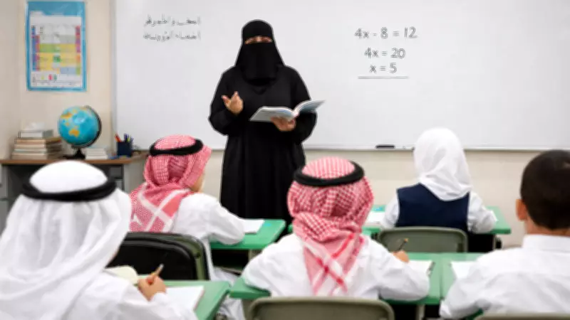 Saudi Arabia Adjusts School Schedules Nationwide for Ramadan 2024