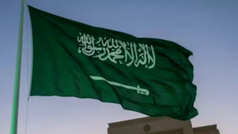 Saudi Arabia Eases Regional HQ Rule for Foreign Firms in Government Contracts
