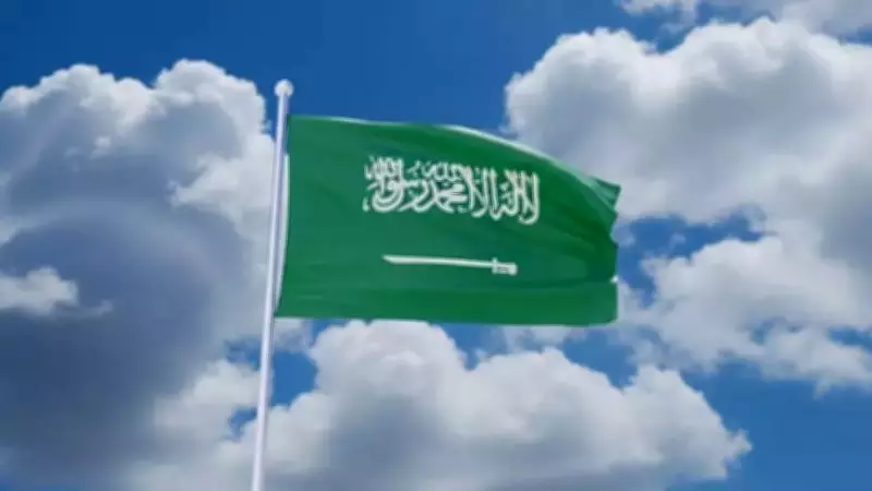 Saudi Arabia Launches Historic National Policy to Modernize Arabic Language