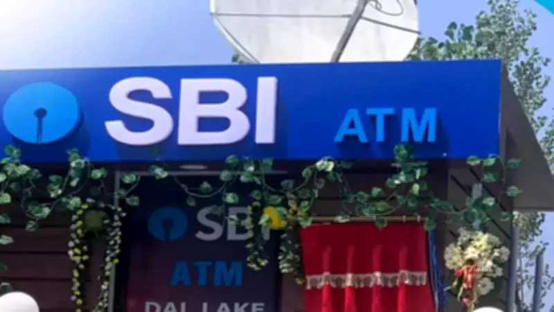 SBI Reports Record Q3 Profit of Rs 21,028 Crore, Driven by Strong Core Income