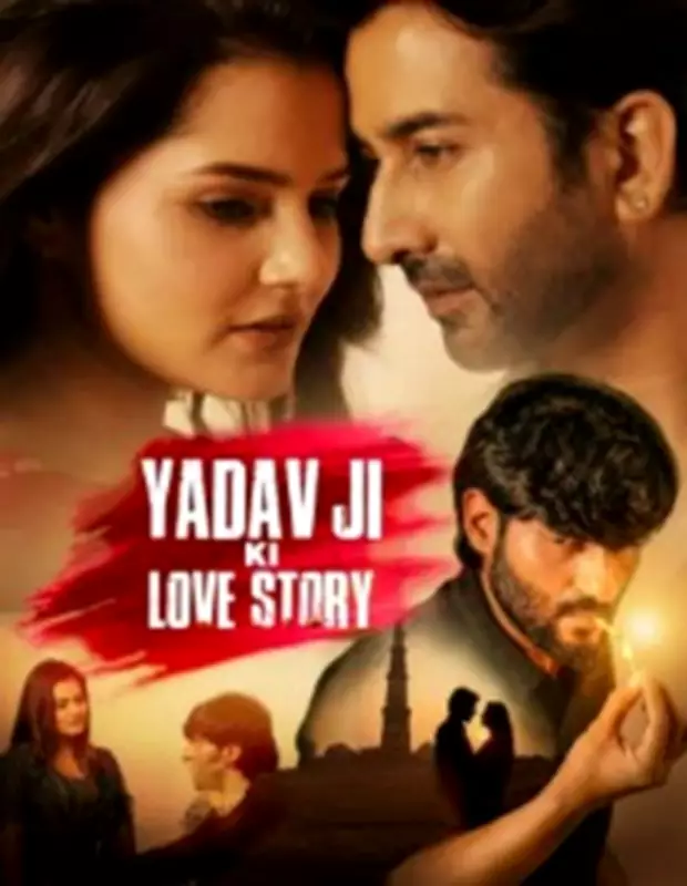 SC Rejects Plea to Ban 'Yadav Ji Ki Love Story' Title, Finds No Caste Defamation