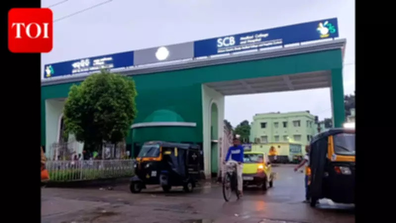 SCB Medical College ICU Negligence Probe Ordered After Viral Video