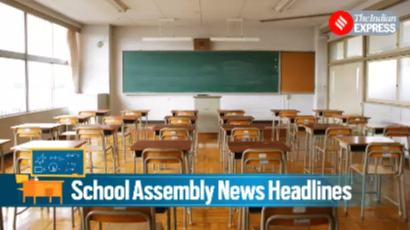 School Assembly Headlines: New Manipur CM, Pakistan Cricket Controversy & Global Updates