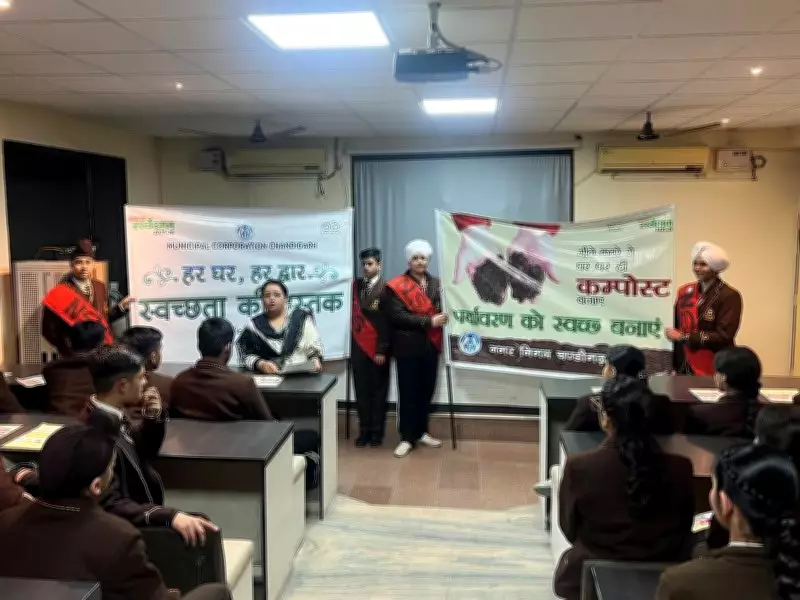 School Workshop Champions 'Say No to Plastic' Initiative for Environmental Awareness