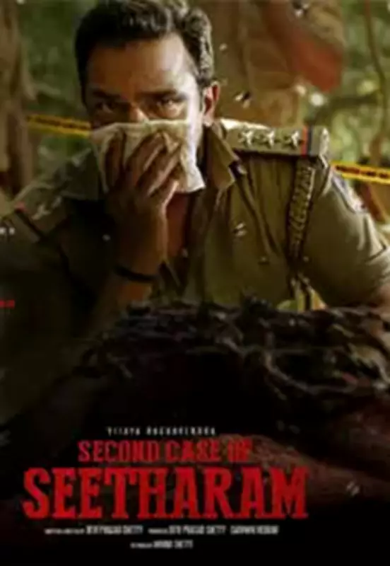 Second Case Of Seetharam: Kannada Crime Thriller Set for 2026 Release