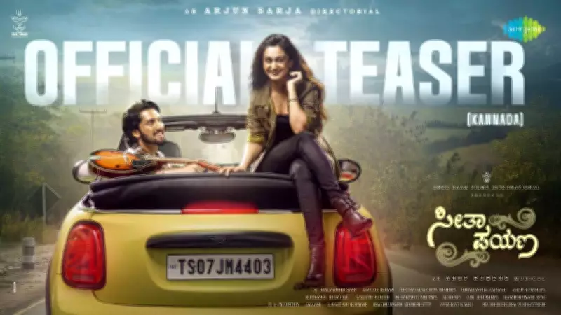 Seetha Payanam Official Kannada Teaser Released, Directed by Arjun Sarja