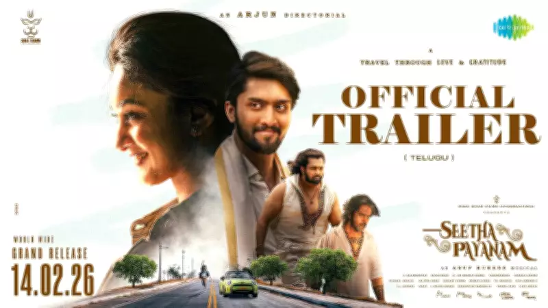 Seetha Payanam Official Telugu Trailer Released Featuring Niranjan and Aishwarya Arjun