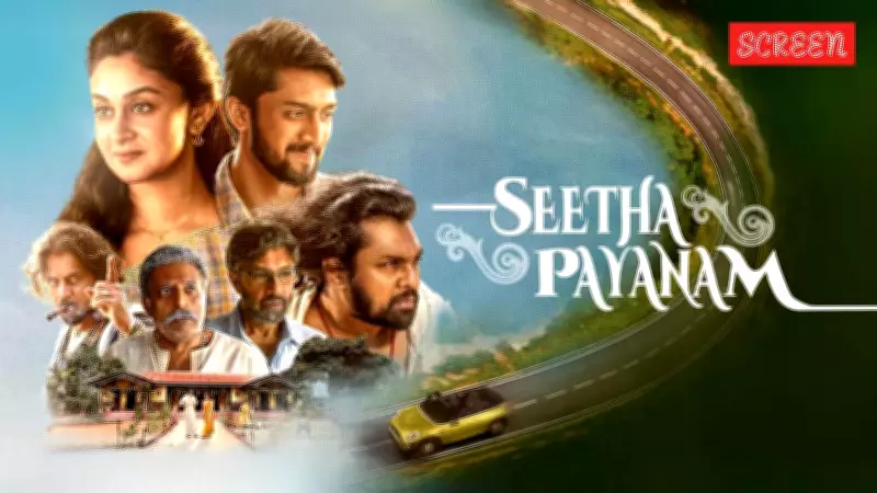 Seetha Payanam Trailer: Arjun Sarja's Romantic Thriller Promises Valentine's Day Drama