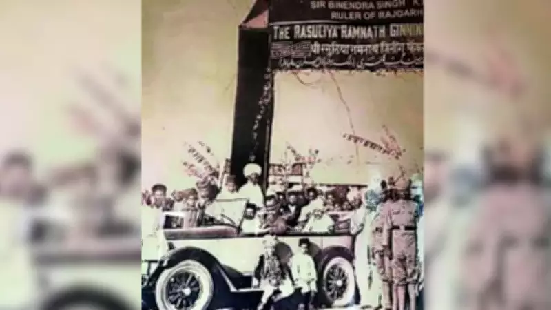 Sehore Family's 109-Year-Old Ledger Sparks Bid to Reclaim British-Era Loan