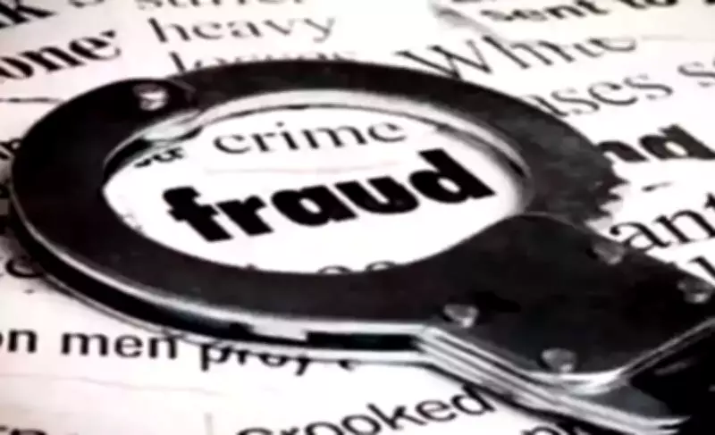 SGPC Land Fraud: 7 Accused of Selling Gurdwara Amb Sahib Land Using Forged Documents