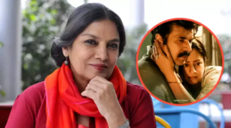 Shabana Azmi Hails Mammootty's 'Kaathal - The Core' as Gutsy Cinema