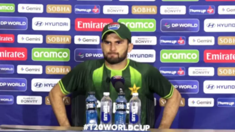 Shaheen Afridi Addresses Media After Pakistan's T20 World Cup Loss to England