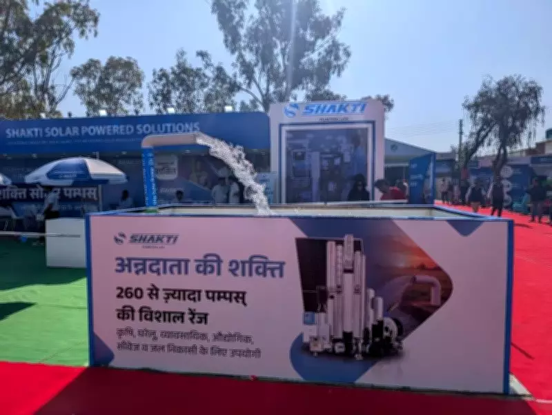 Shakti Pumps Unveils 40% More Efficient Solar Pumps at Krishi Darshan Expo