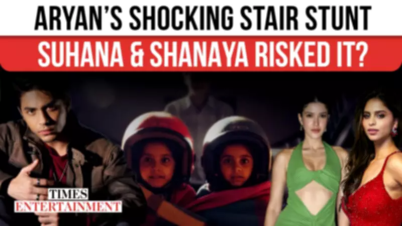 Shanaya Kapoor Reveals Aryan Khan's Risky Childhood Stunt with Suhana Khan