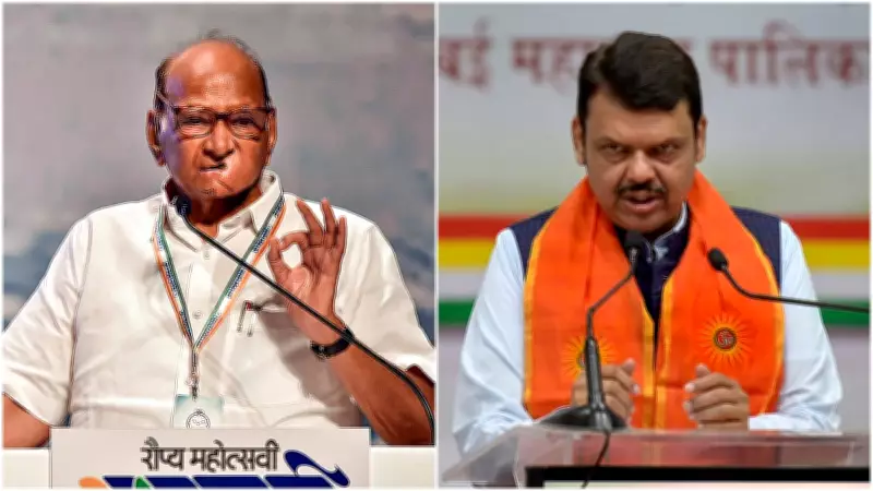 Sharad Pawar Dismisses Devendra Fadnavis's Remarks on NCP Merger Talks