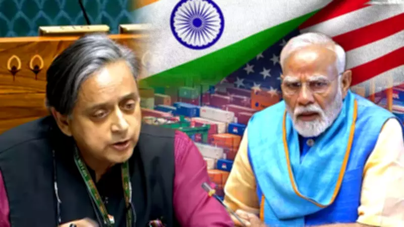 Shashi Tharoor Slams Modi Government Over India-US Trade Deal as 'Pre-Committed Purchase'