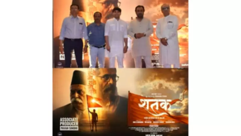 Shatak: A Century of Unwavering Commitment - Pavan Sindhi's Vision Takes Center Stage