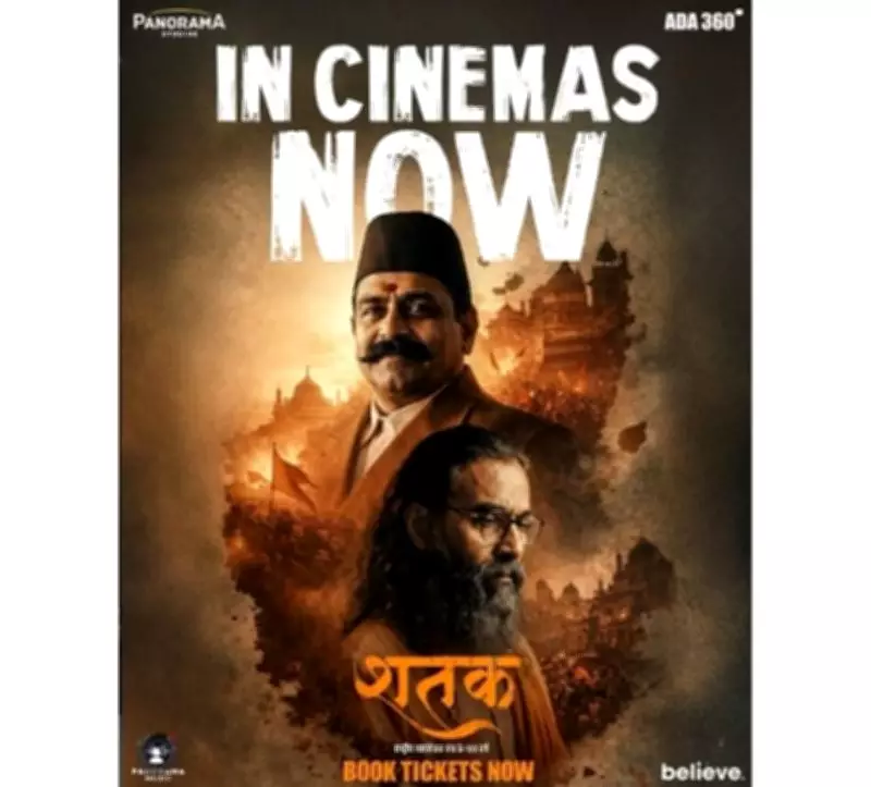 Shatak Film Ignites National Movement, Receives Unprecedented Support