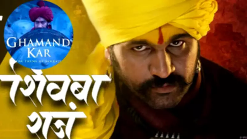 Shiv Jayanti 2026: Cinematic Anthems Celebrating Chhatrapati Shivaji Maharaj's Legacy