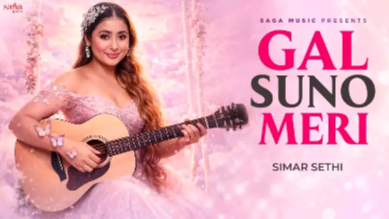 Simar Sethi's New Punjabi Music Video 'Gal Suno Meri' Released