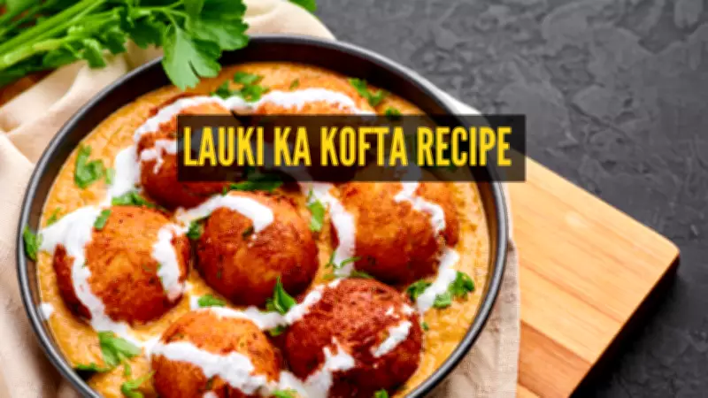 Simple Lauki Ka Kofta Recipe: Perfect Weekend Lunch Dish