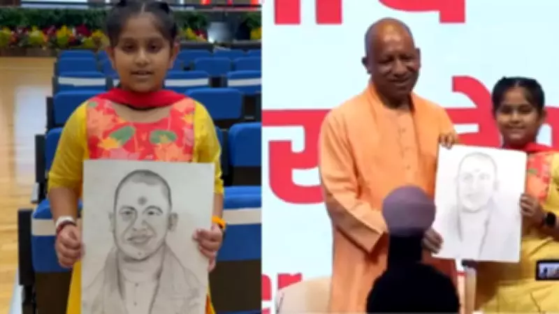 Singapore Girl's Sketch of Yogi Adityanath Wins Hearts, UP CM Calls Her Onstage