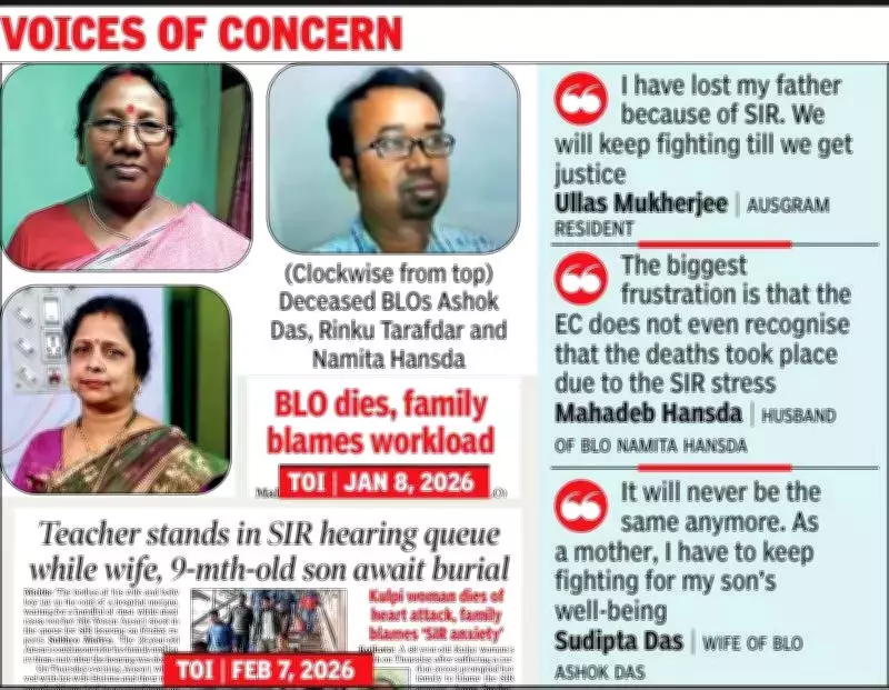 SIR Process Triggers Suicides, Financial Ruin for Bengal Families