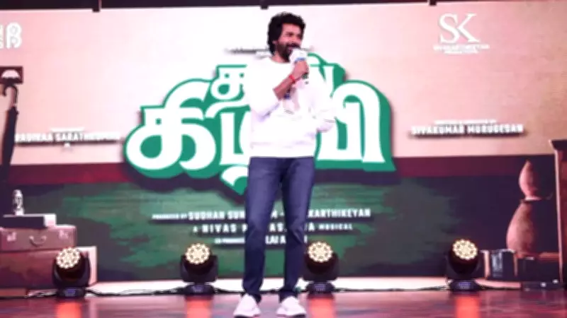 Sivakarthikeyan Reveals His Journey and Vision at 'Thaai Kizhavi' Trailer Launch