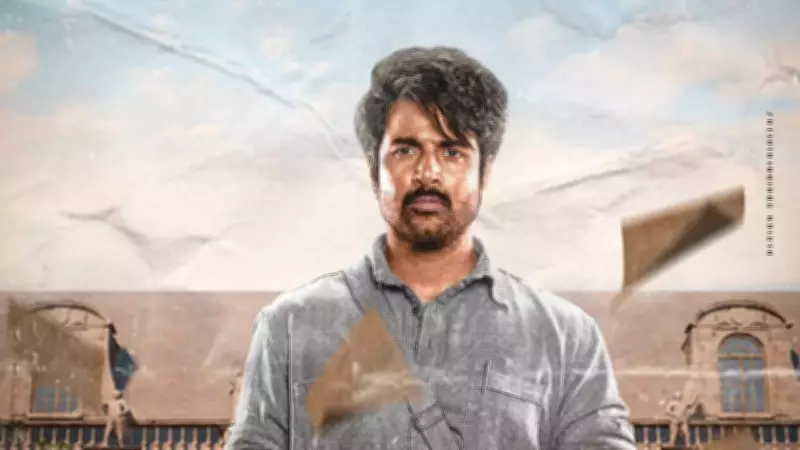 Sivakarthikeyan's 'Parasakthi' Nears OTT Release as Box Office Collections Dwindle