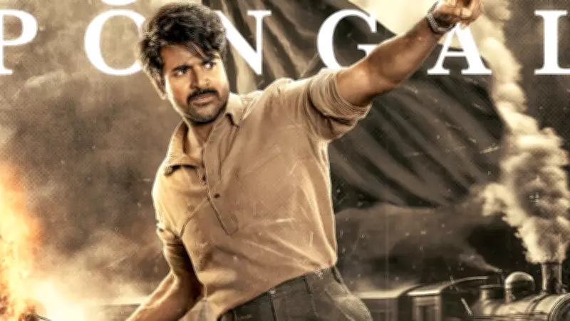 Sivakarthikeyan's Parasakthi OTT Release: Platform, Date & Box Office Impact