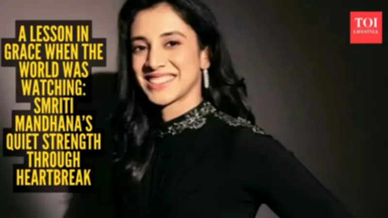Smriti Mandhana's Graceful Response to Personal Turmoil Sets Public Example