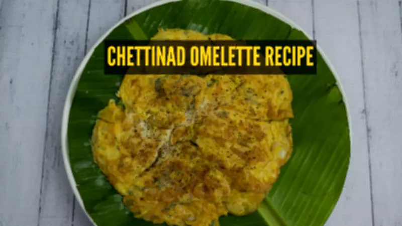 Spice Up Your Morning: Authentic Chettinad Omelette Recipe for a Bold Breakfast