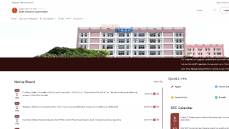 SSC CHSL Tier 1 Result 2025 Declared: Check and Download Roll Number List