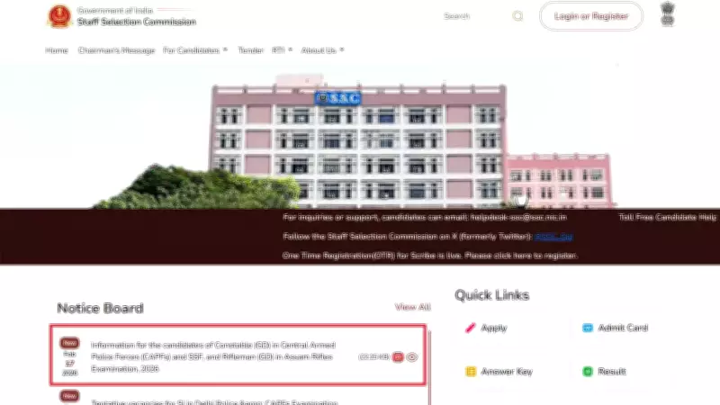 SSC GD Constable 2026 Exam Postponed: New Dates Pending, Key Updates for Aspirants