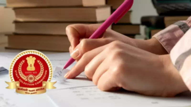 SSC MTS Admit Card 2026 Released: Download Hall Ticket for Exam Starting Feb 4