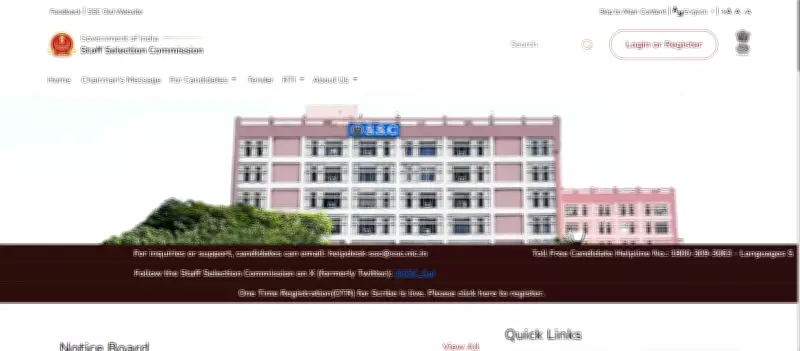 SSC Releases Tentative Answer Key for Delhi Police Head Constable Exam 2025