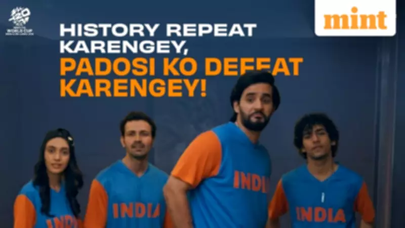 Star Sports' India-Pakistan Rivalry Ad Campaign Sparks Controversy Ahead of T20 World Cup