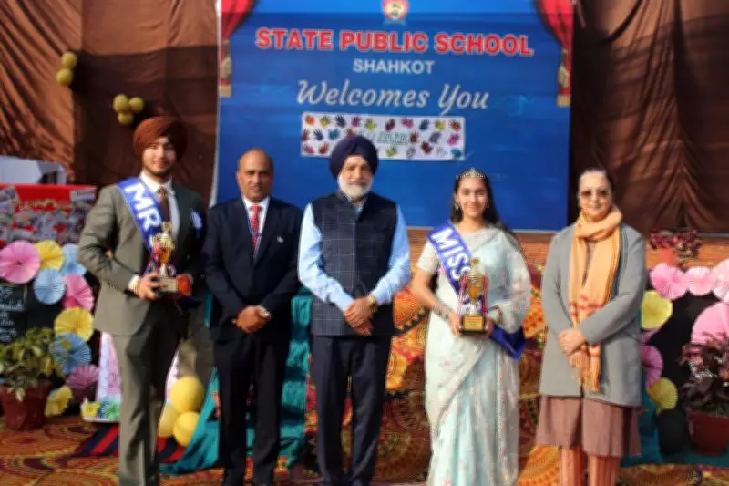 State Public School Holds Farewell Ceremony for Class XII Students
