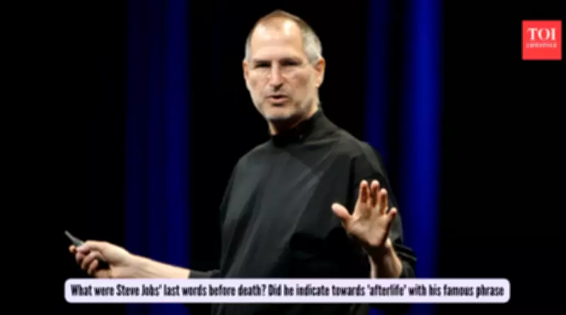Steve Jobs' Final Words 'OH WOW' Remain Mysterious Over a Decade Later