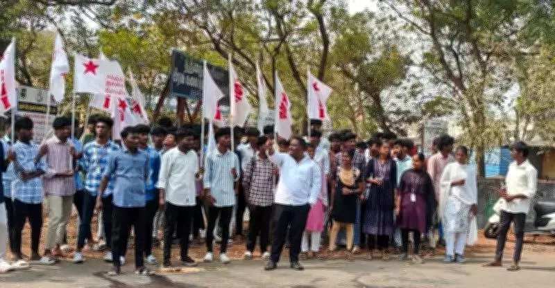 Students Protest After Lizard Parts Found in College Canteen Drink in Trichy