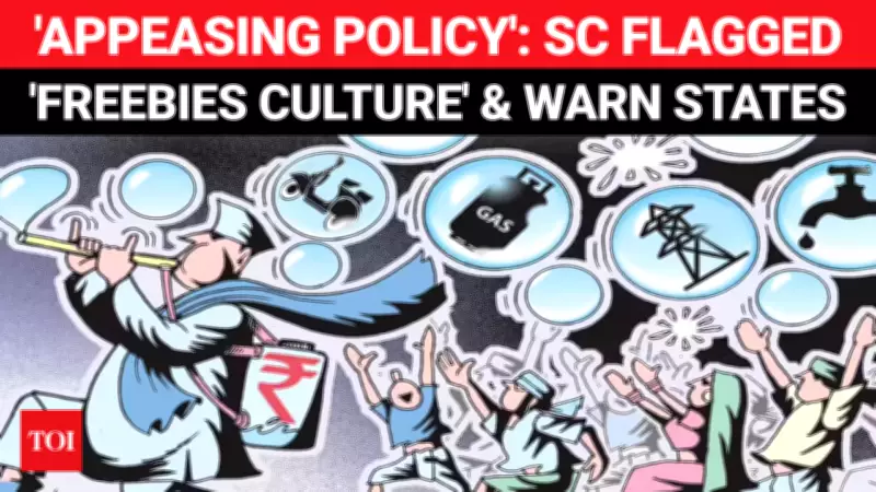 Supreme Court Criticizes Freebies Culture, SIR Phase 3 in April, US Issues Iran Ultimatum