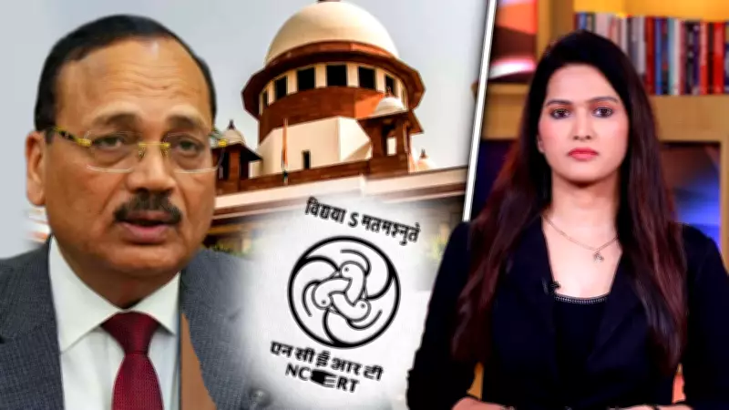 Supreme Court Demands Accountability as Centre Apologizes for NCERT Textbook Controversy
