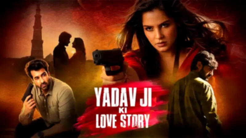 Supreme Court Dismisses Plea to Ban Yadav Ji Ki Love Story, Upholds Title