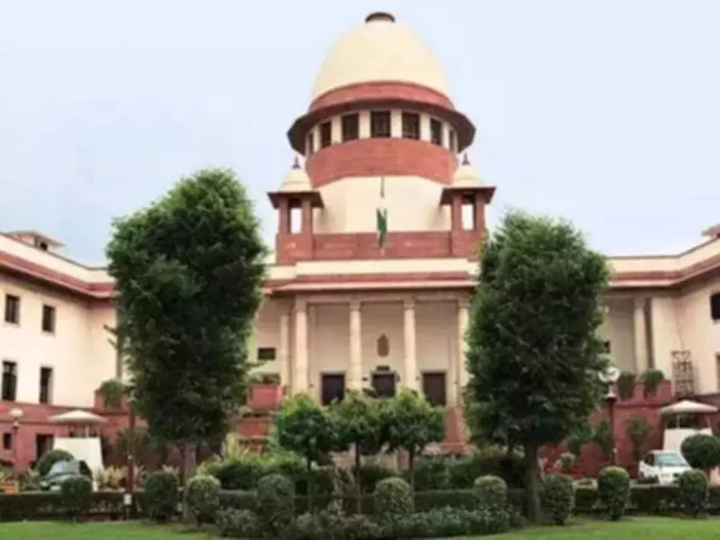 Supreme Court: District Judge's 'Spoken Reputation' Key for Extension or Compulsory Retirement