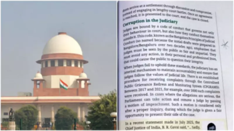 Supreme Court Takes Suo Motu Cognizance of NCERT Textbook on 'Corruption in Judiciary'