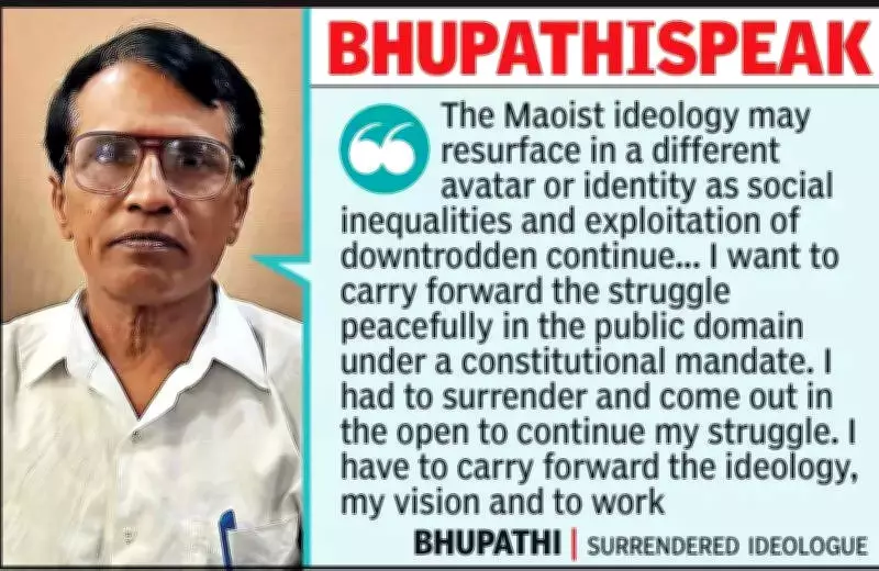 Surrendered Maoist Leader Bhupathi Warns Ideology May Resurface Despite Movement's Decline