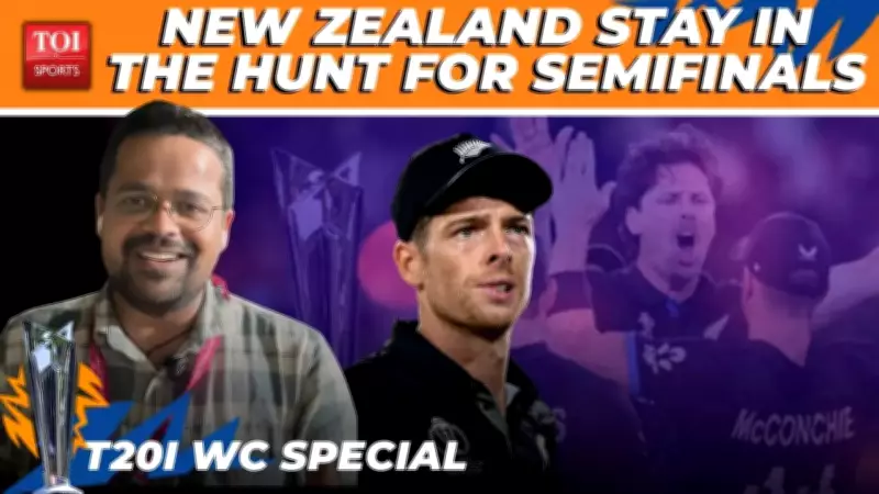 T20 World Cup: Sri Lanka Eliminated, Pakistan's Semifinal Hopes Fade