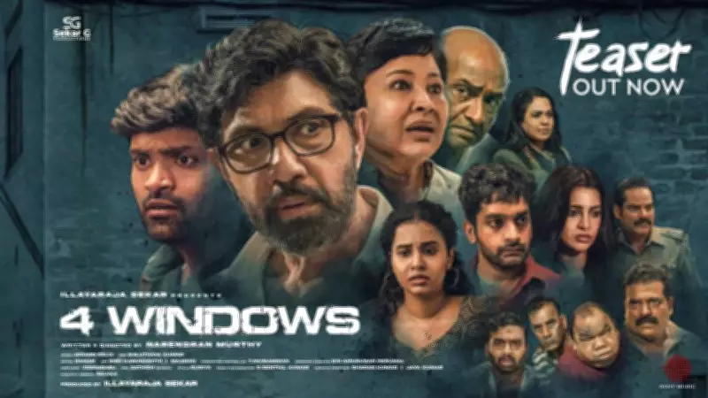 Tamil Film '4 Windows' Official Teaser Released with Stellar Cast